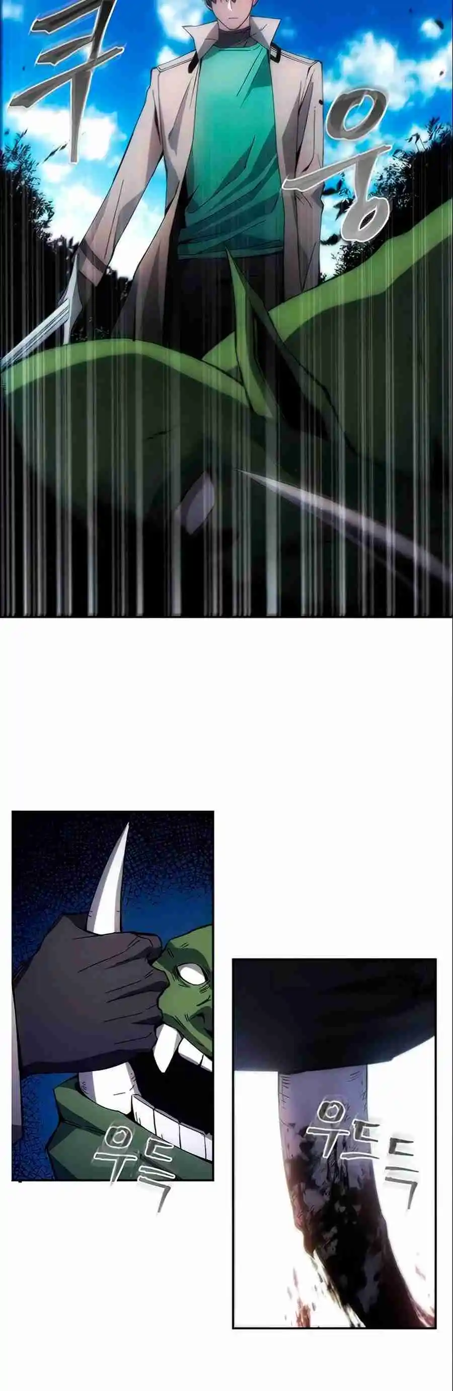 Jugador Celestial capítulo 6, página 2