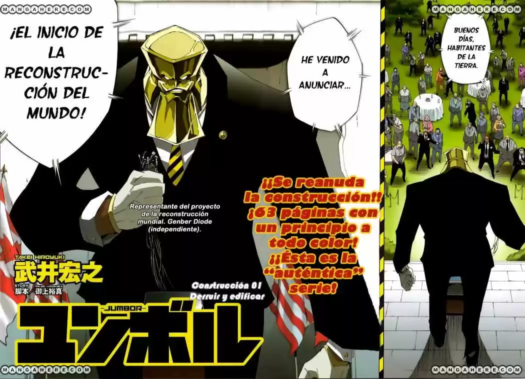Jumbor capítulo 1, página 2