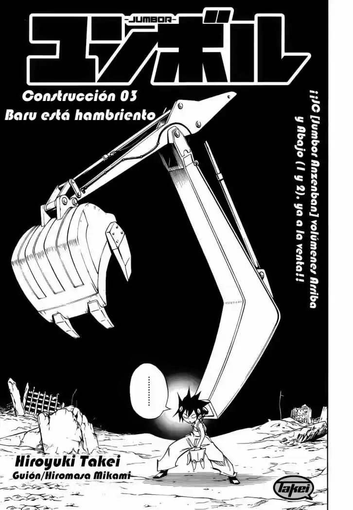 Jumbor capítulo 3, página 5