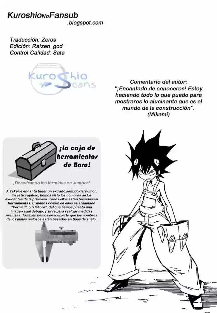Jumbor capítulo 4, página 1