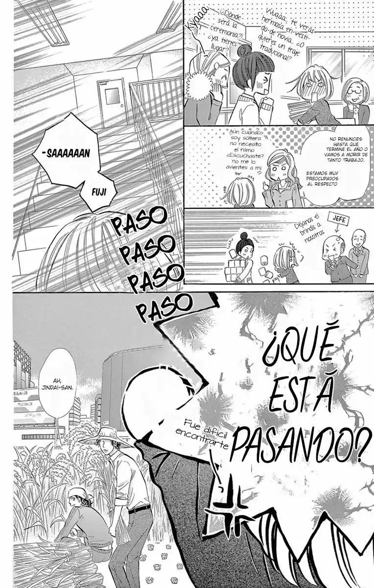 Jun-ai Daiginjo capítulo 7, página 14