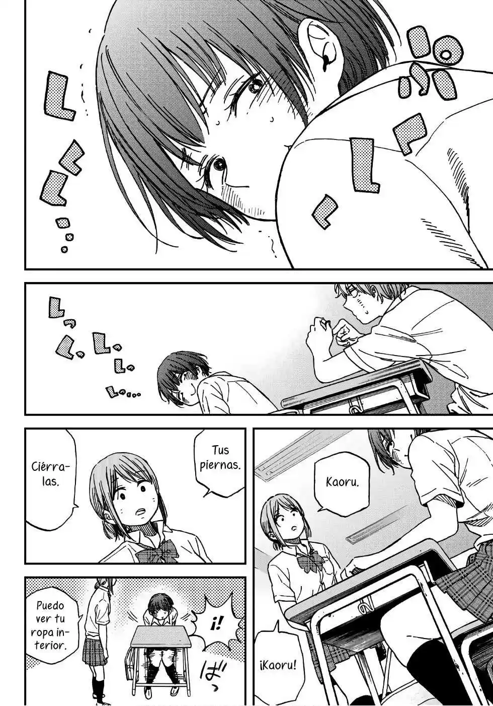 Jun And Kaoru capítulo 1, página 7