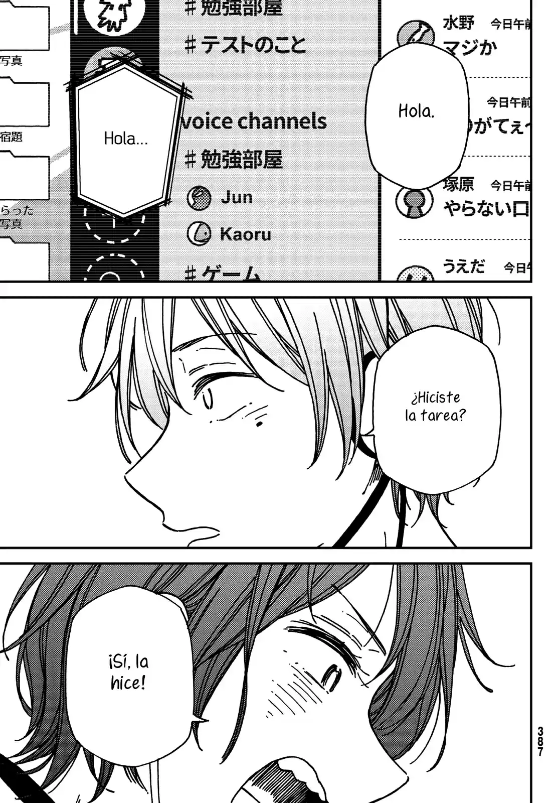 Jun And Kaoru capítulo 10, página 11