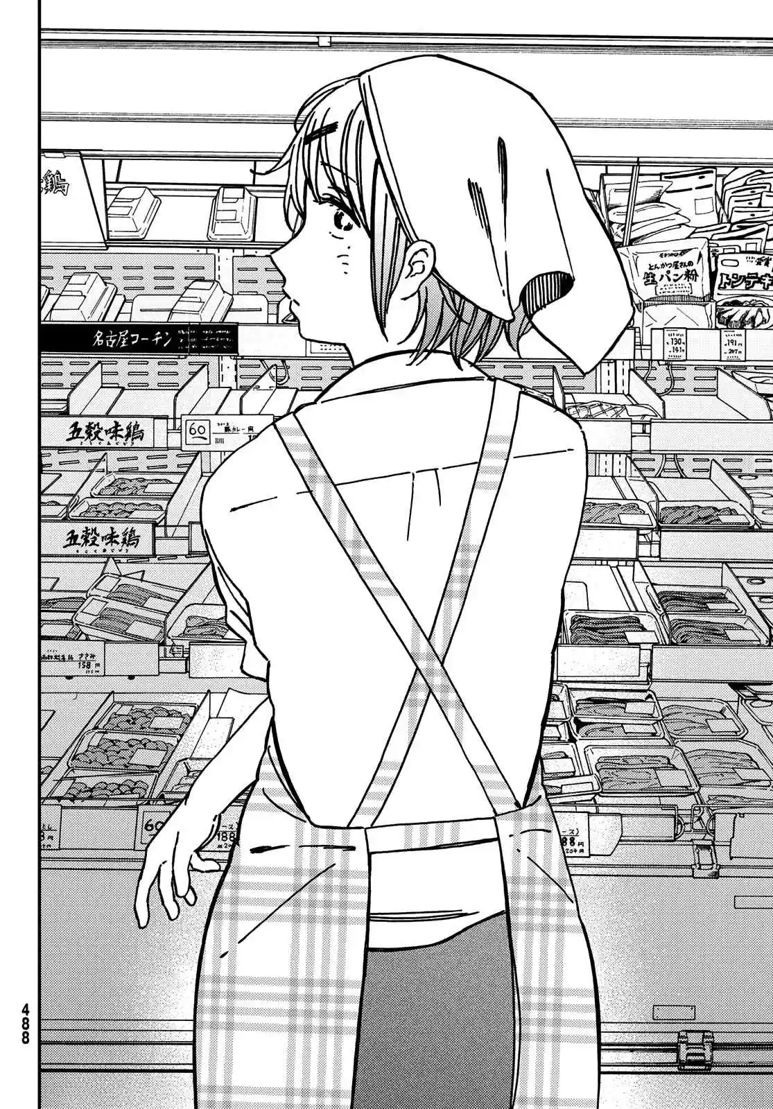 Jun And Kaoru capítulo 11, página 6
