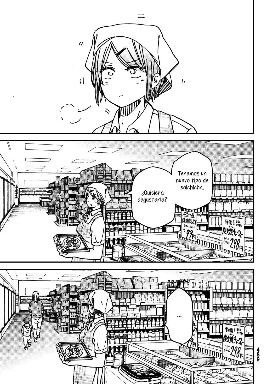 Jun And Kaoru capítulo 11, página 7