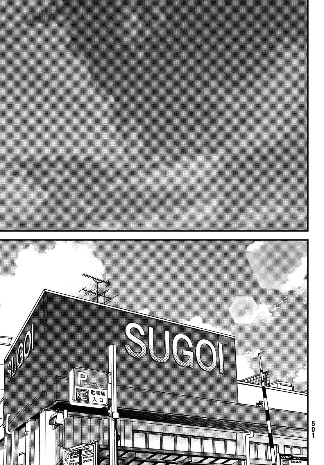 Jun And Kaoru capítulo 11, página 19