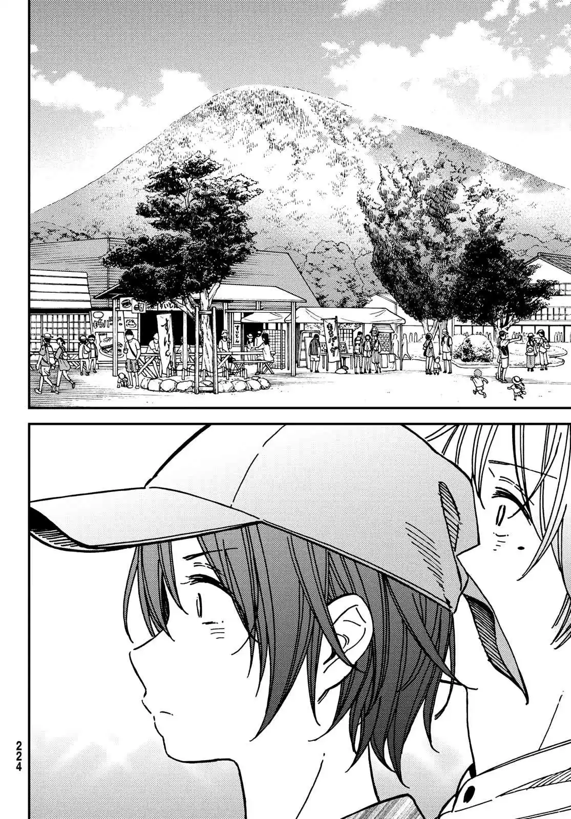 Jun And Kaoru capítulo 12, página 5