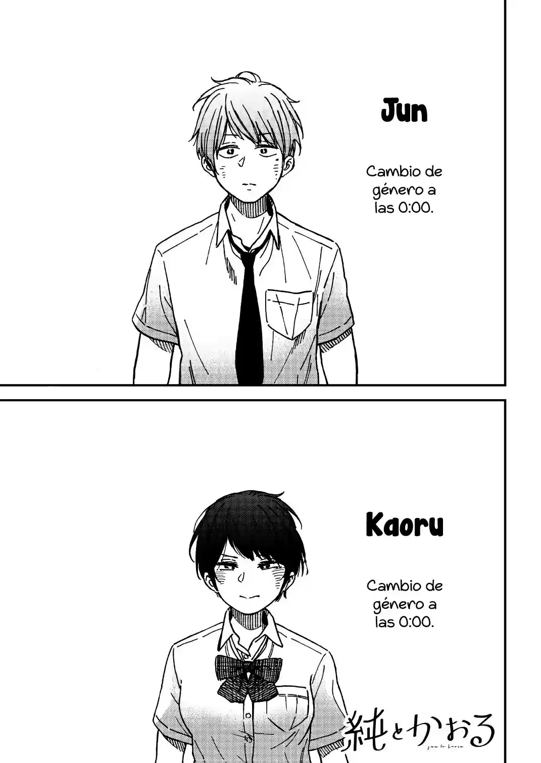 Jun And Kaoru capítulo 2, página 1
