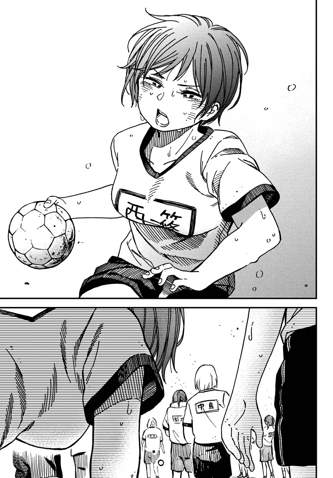 Jun And Kaoru capítulo 3, página 13