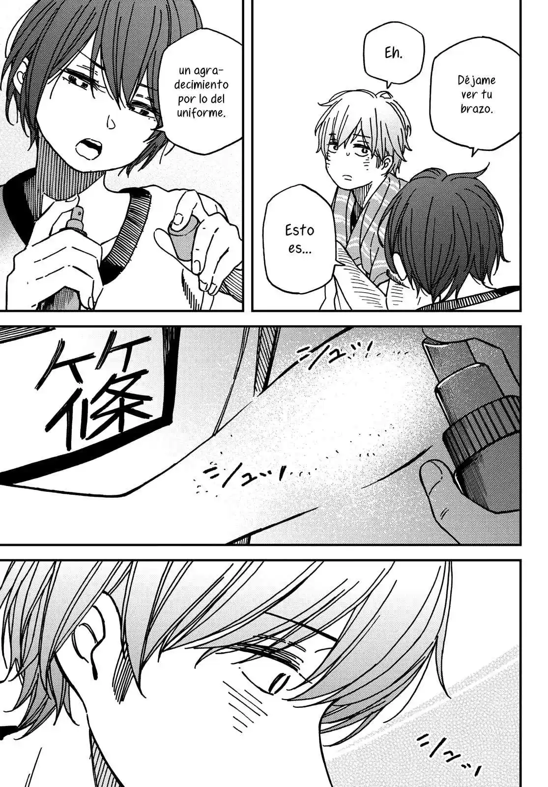 Jun And Kaoru capítulo 3, página 17