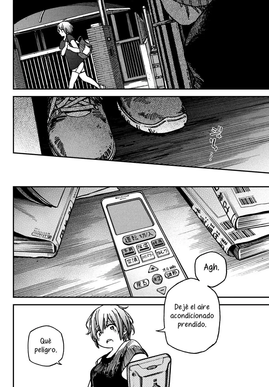 Jun And Kaoru capítulo 4, página 7