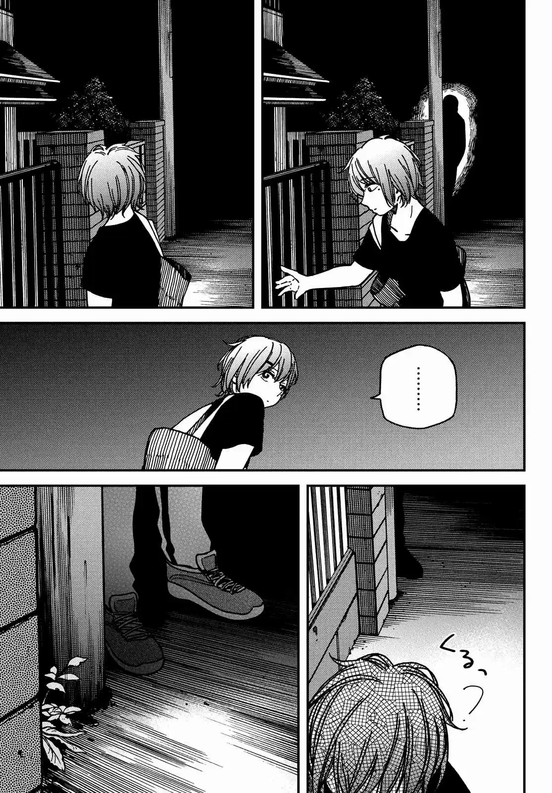 Jun And Kaoru capítulo 4, página 8