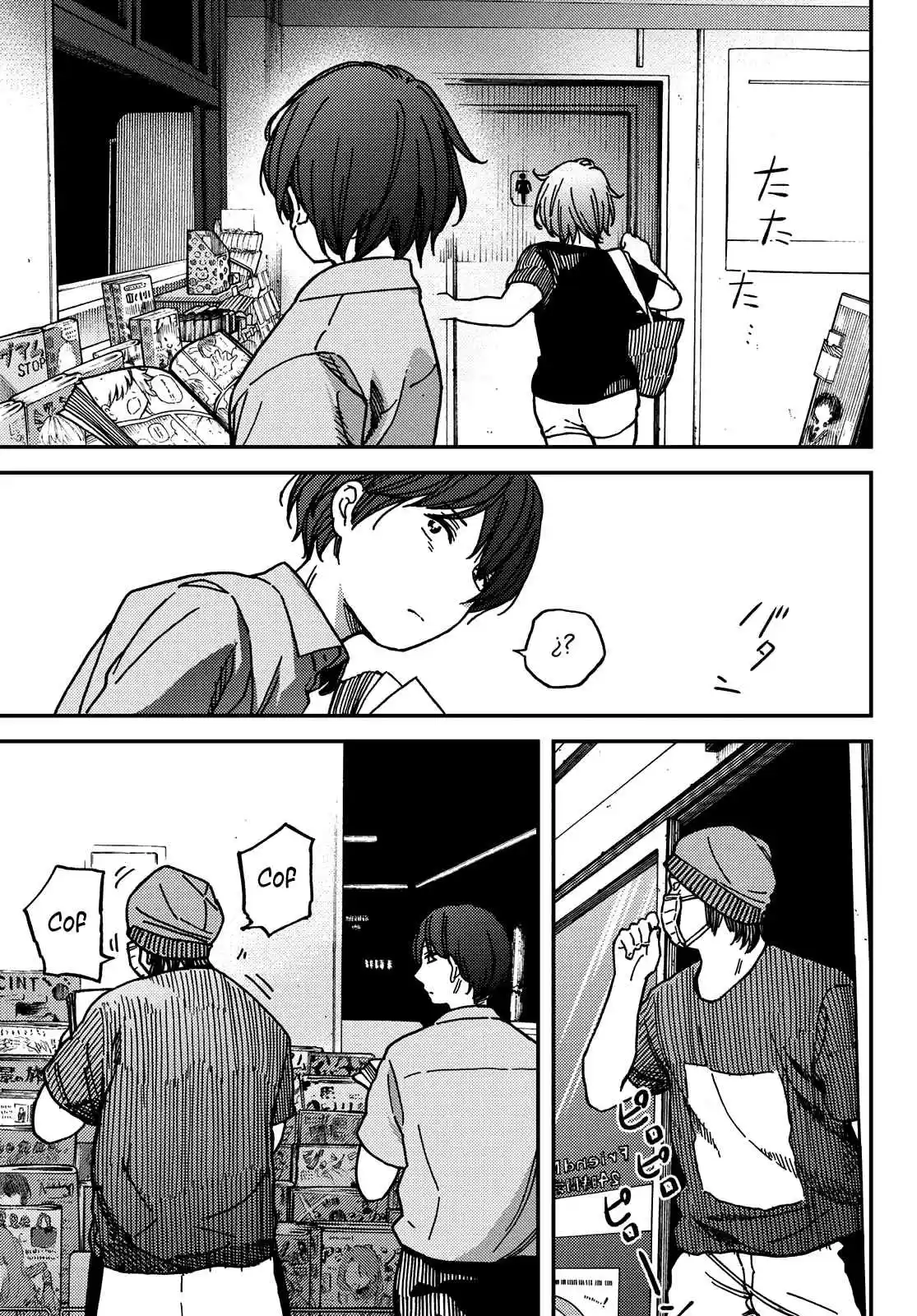 Jun And Kaoru capítulo 4, página 14
