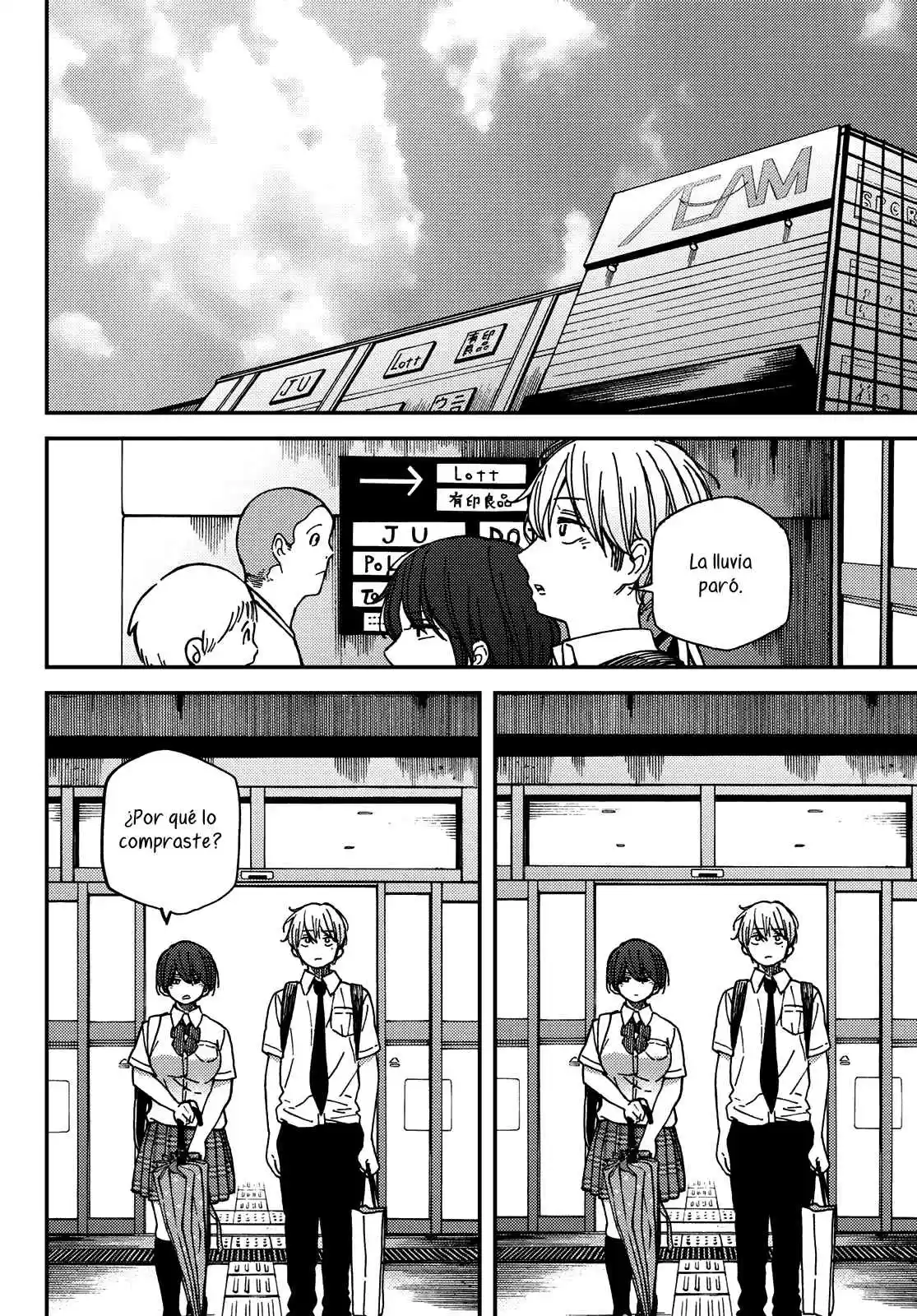 Jun And Kaoru capítulo 5, página 16