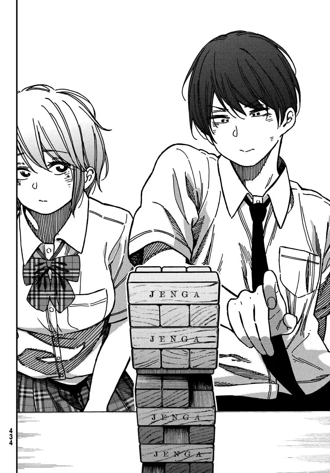 Jun And Kaoru capítulo 6, página 16