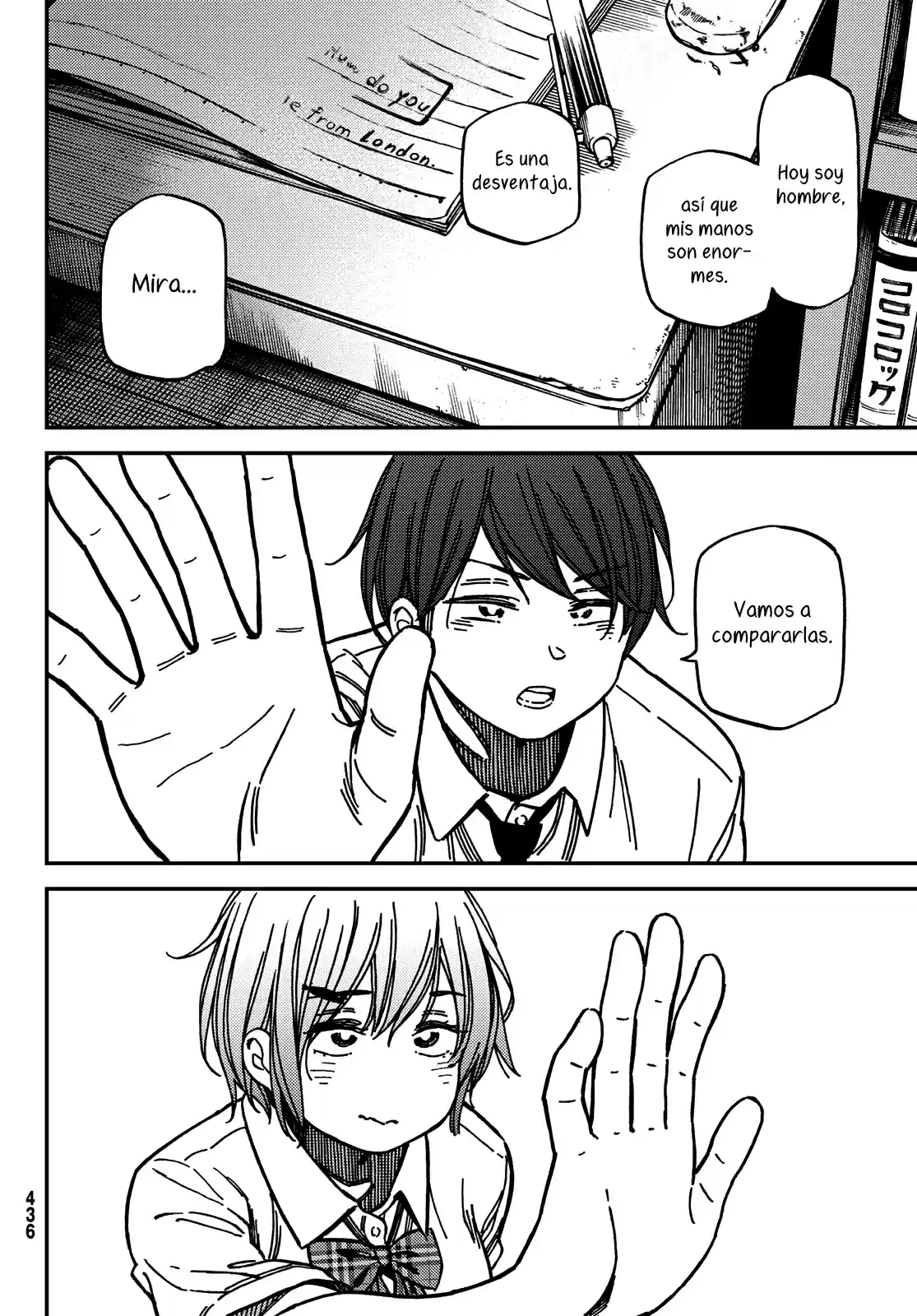 Jun And Kaoru capítulo 6, página 18
