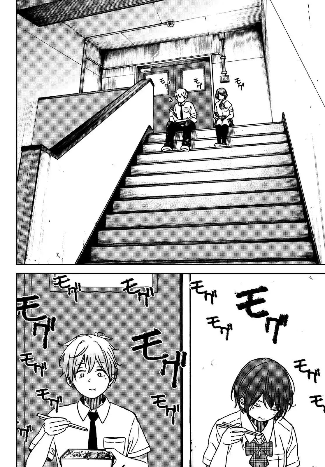 Jun And Kaoru capítulo 7, página 2