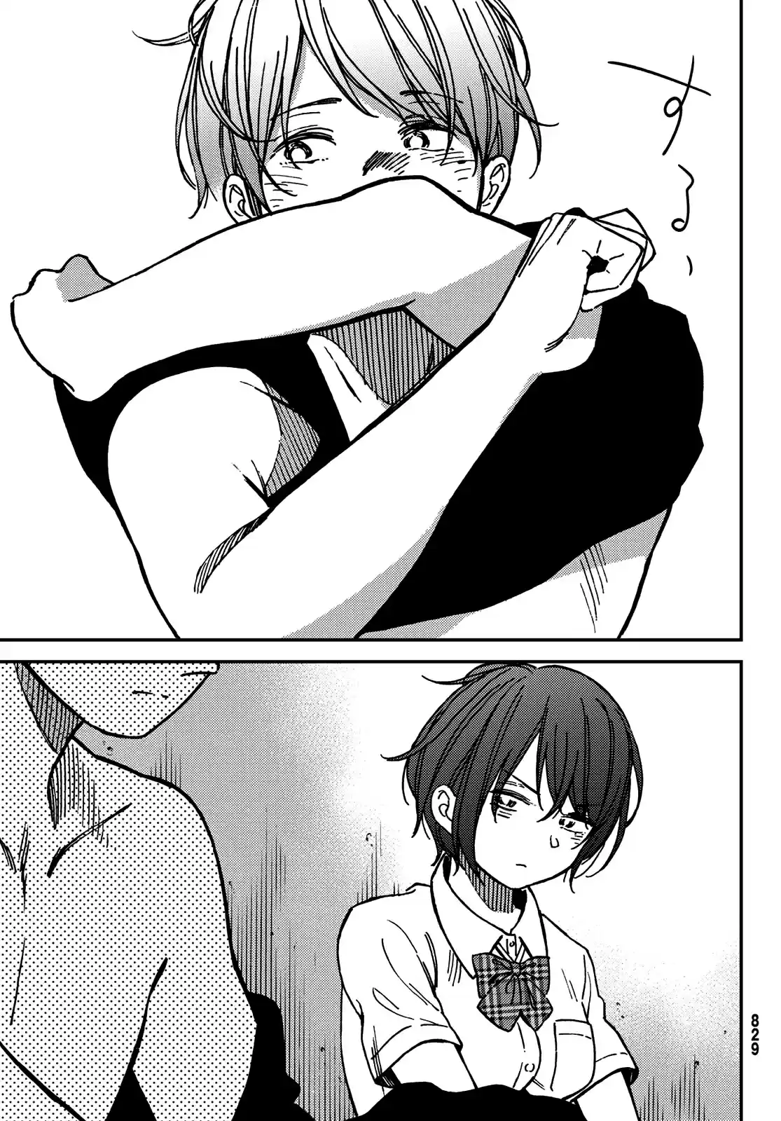Jun And Kaoru capítulo 7, página 9