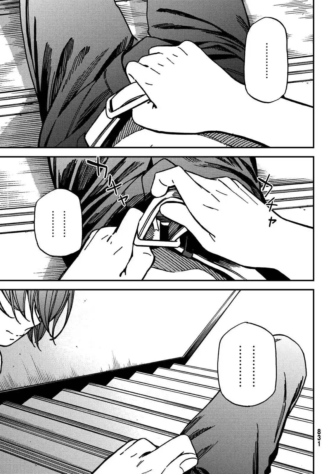 Jun And Kaoru capítulo 7, página 11
