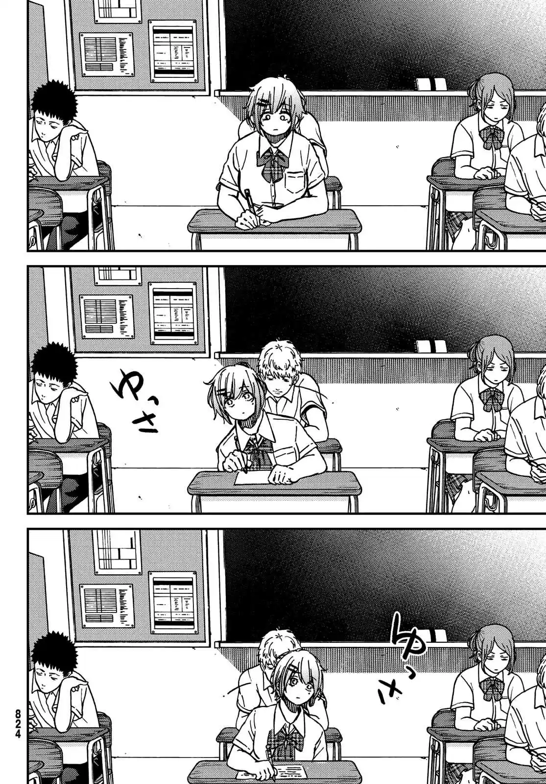 Jun And Kaoru capítulo 9, página 6