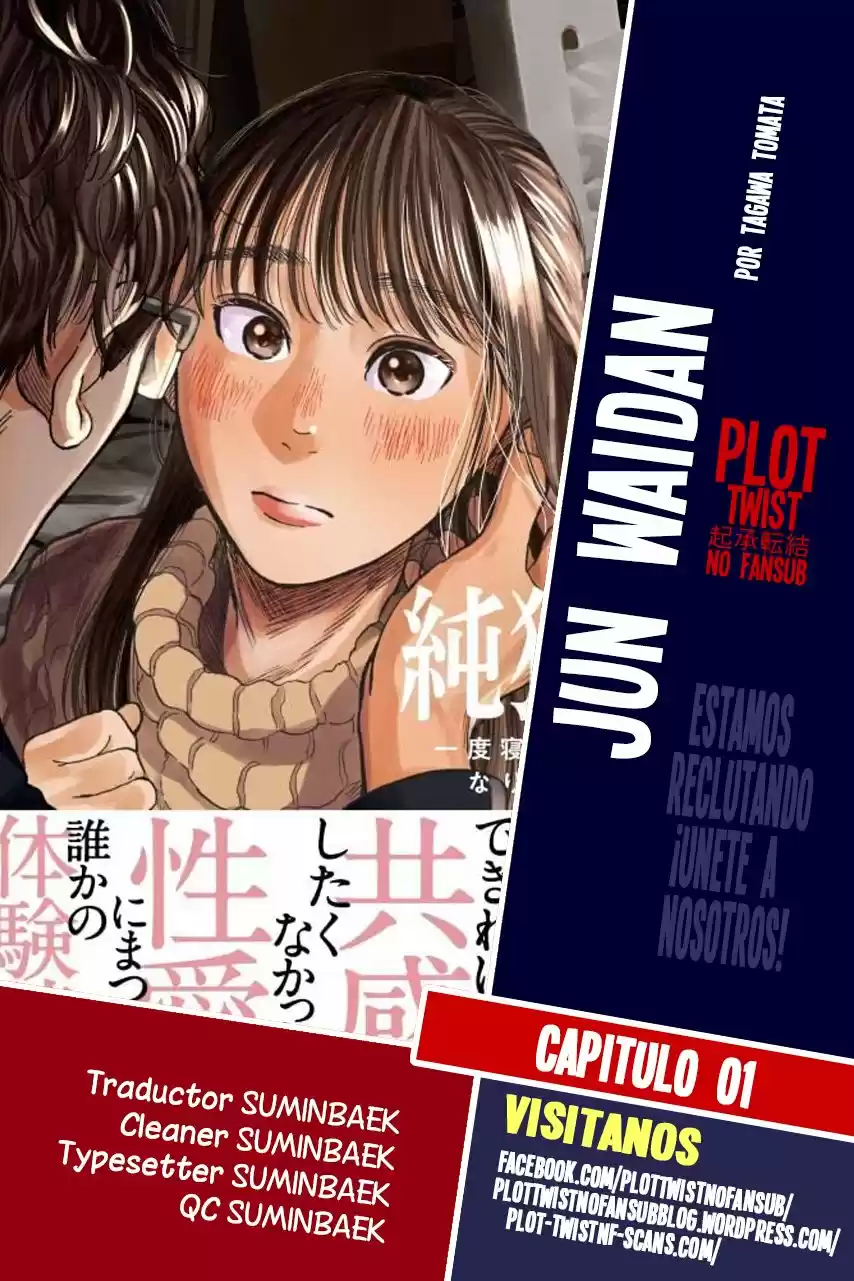 Jun Waidan capítulo 1, página 1
