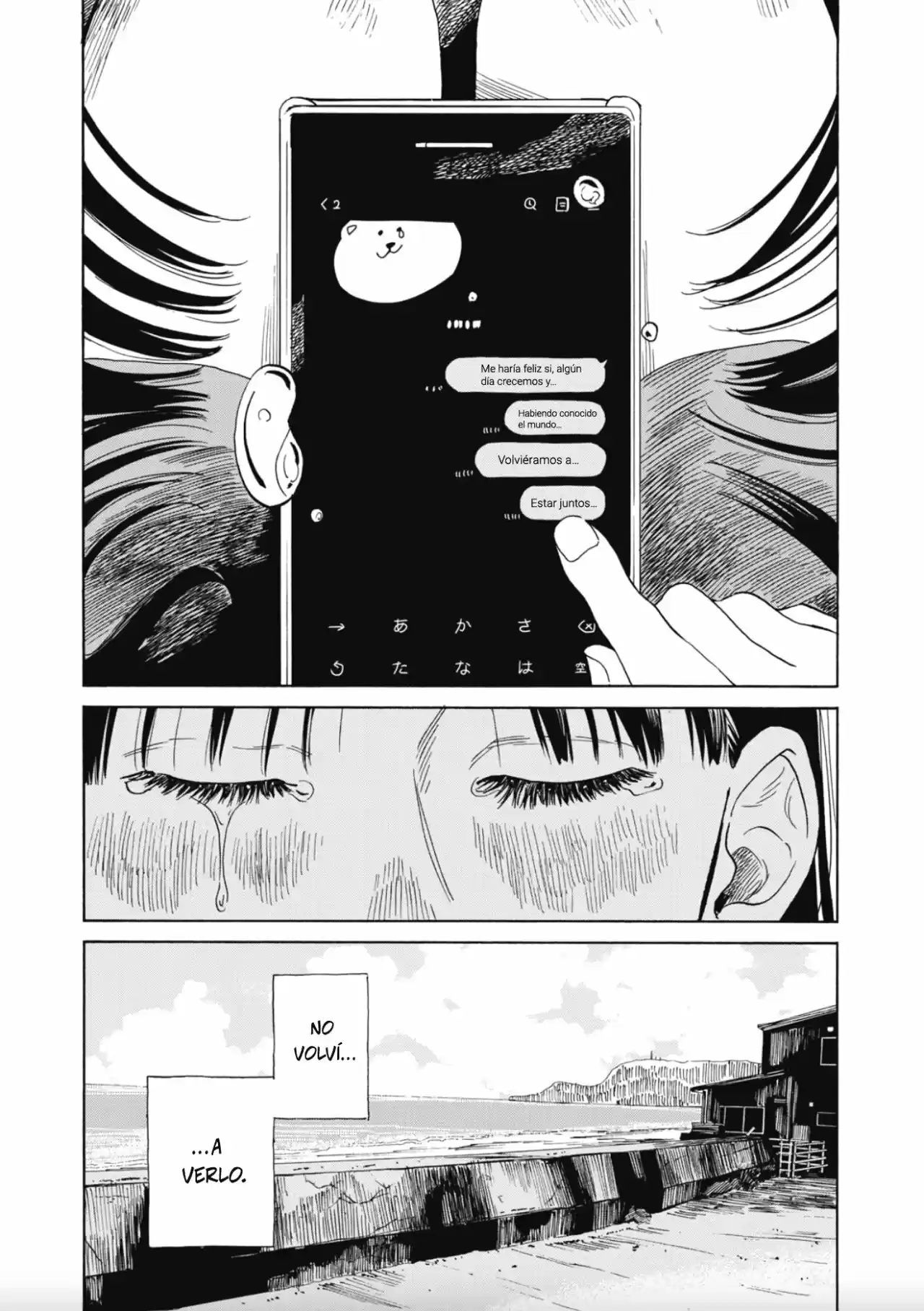 Jun Waidan capítulo 1, página 20