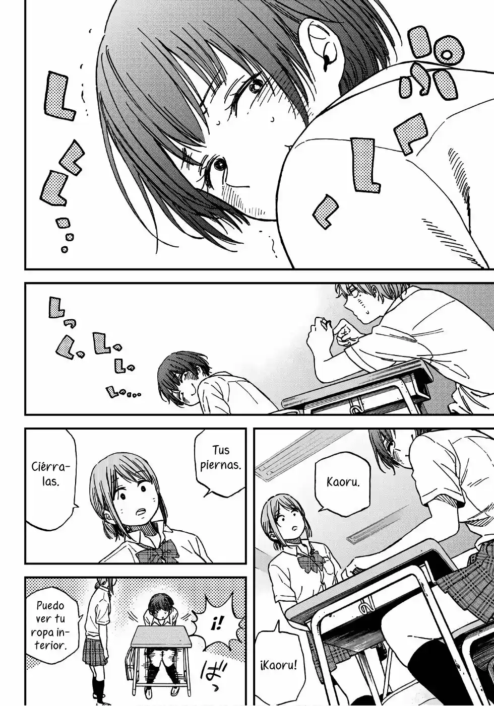 Jun Y Kaoru capítulo 1, página 7