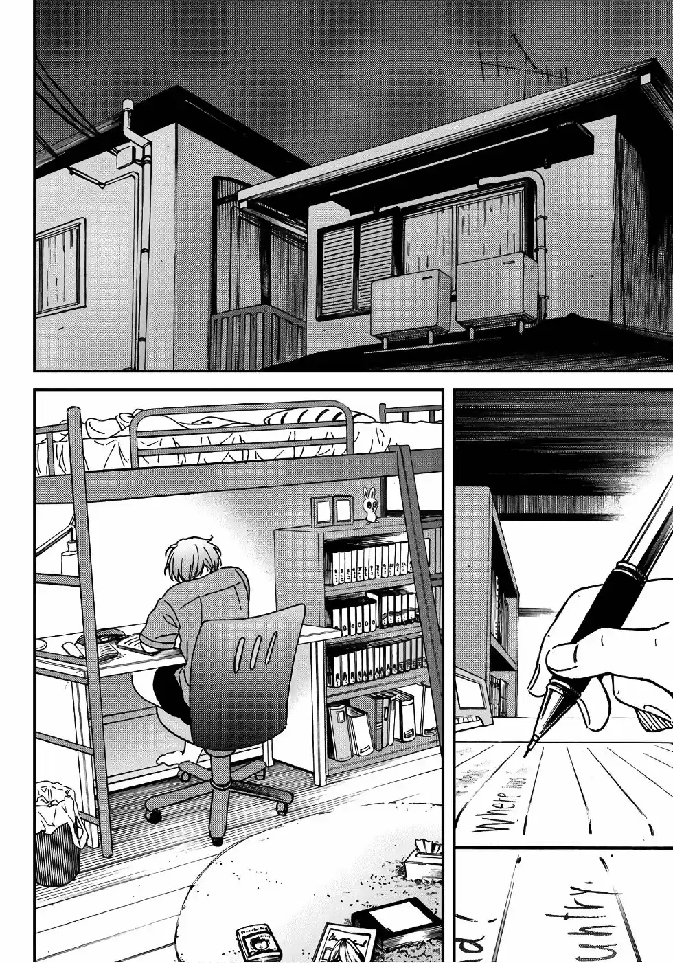 Jun Y Kaoru capítulo 1, página 9