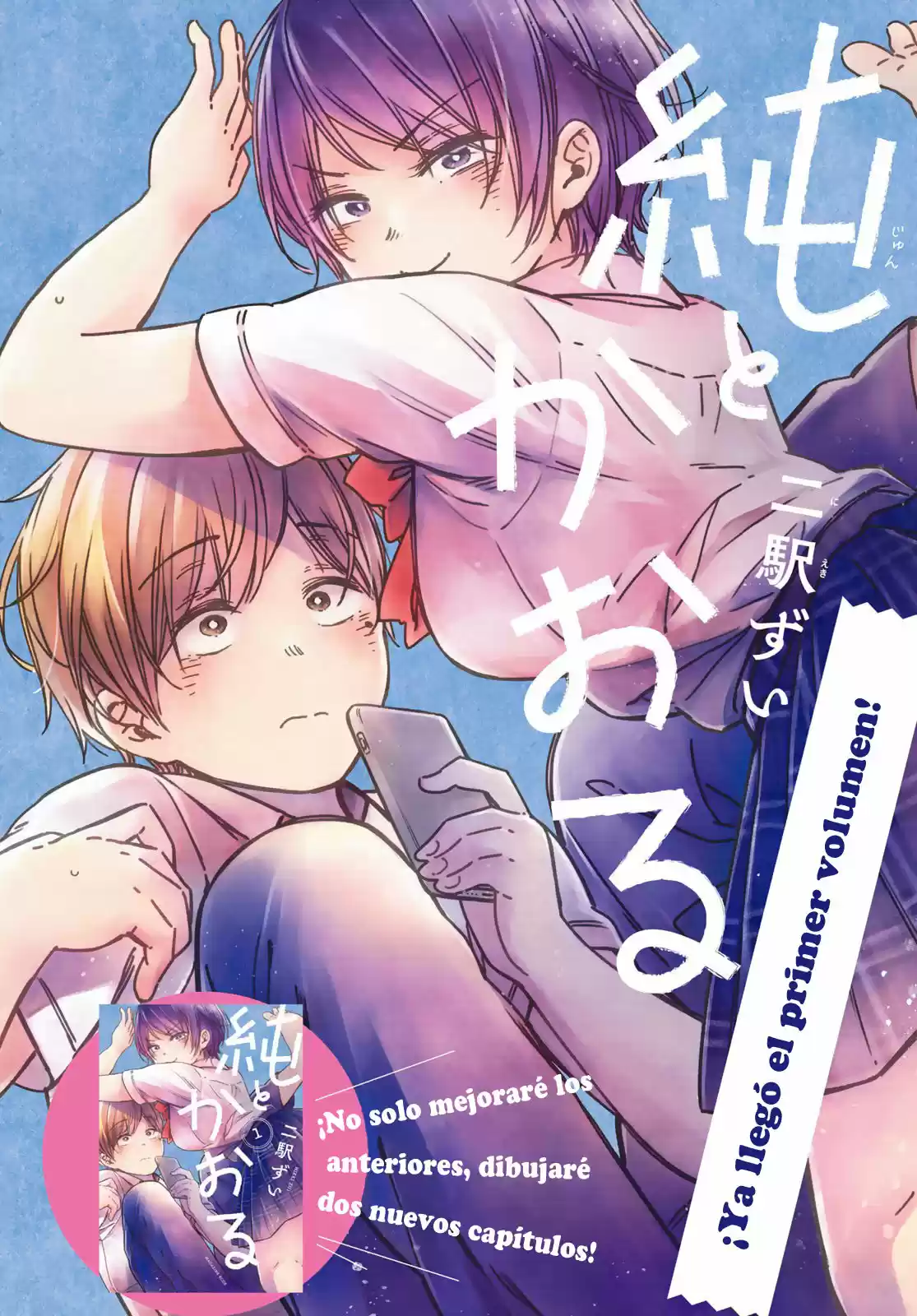 Jun Y Kaoru capítulo 10, página 2