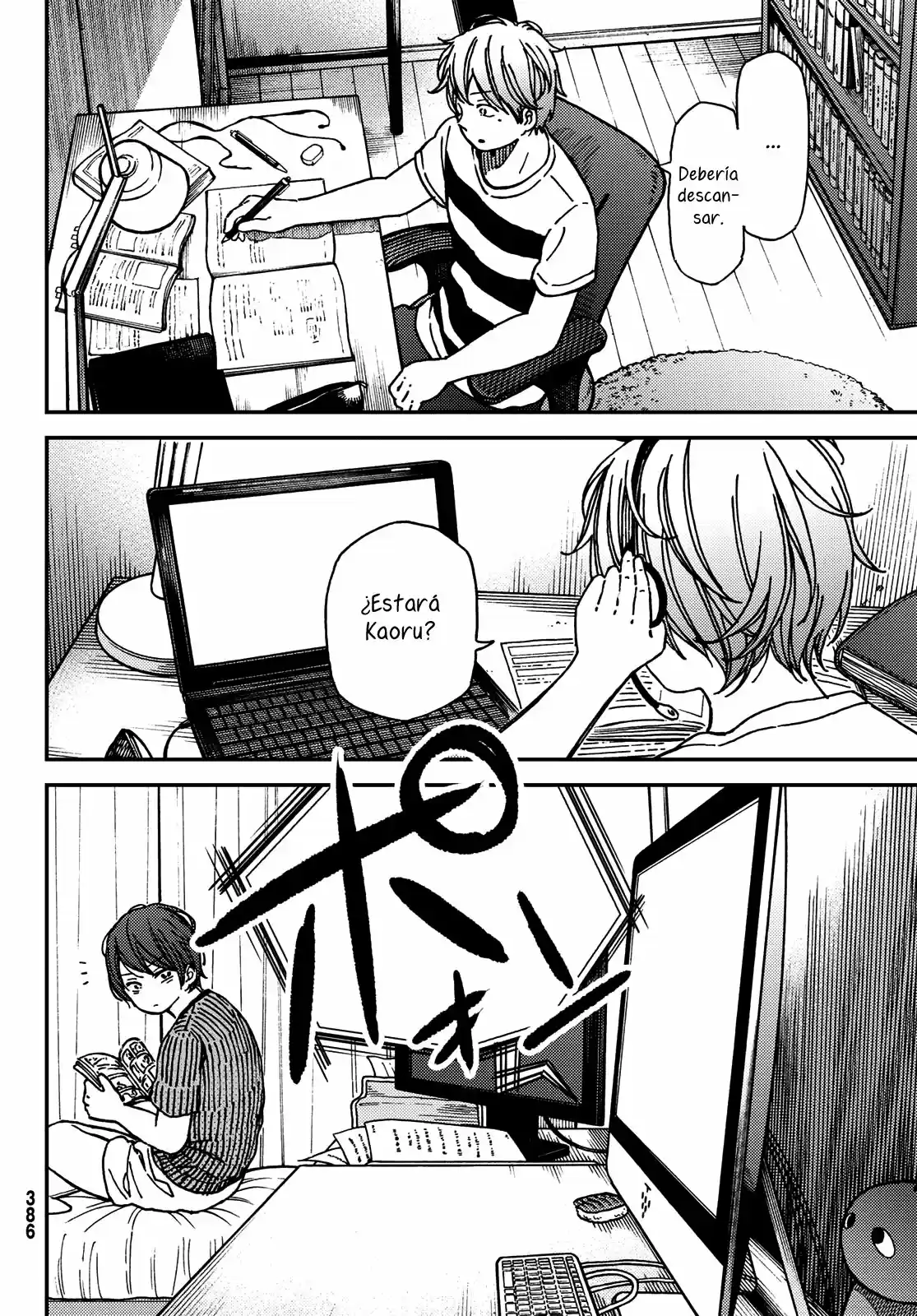Jun Y Kaoru capítulo 10, página 10
