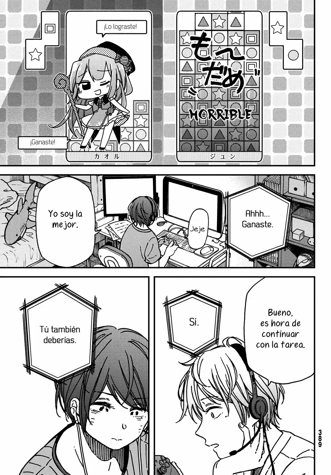 Jun Y Kaoru capítulo 10, página 13