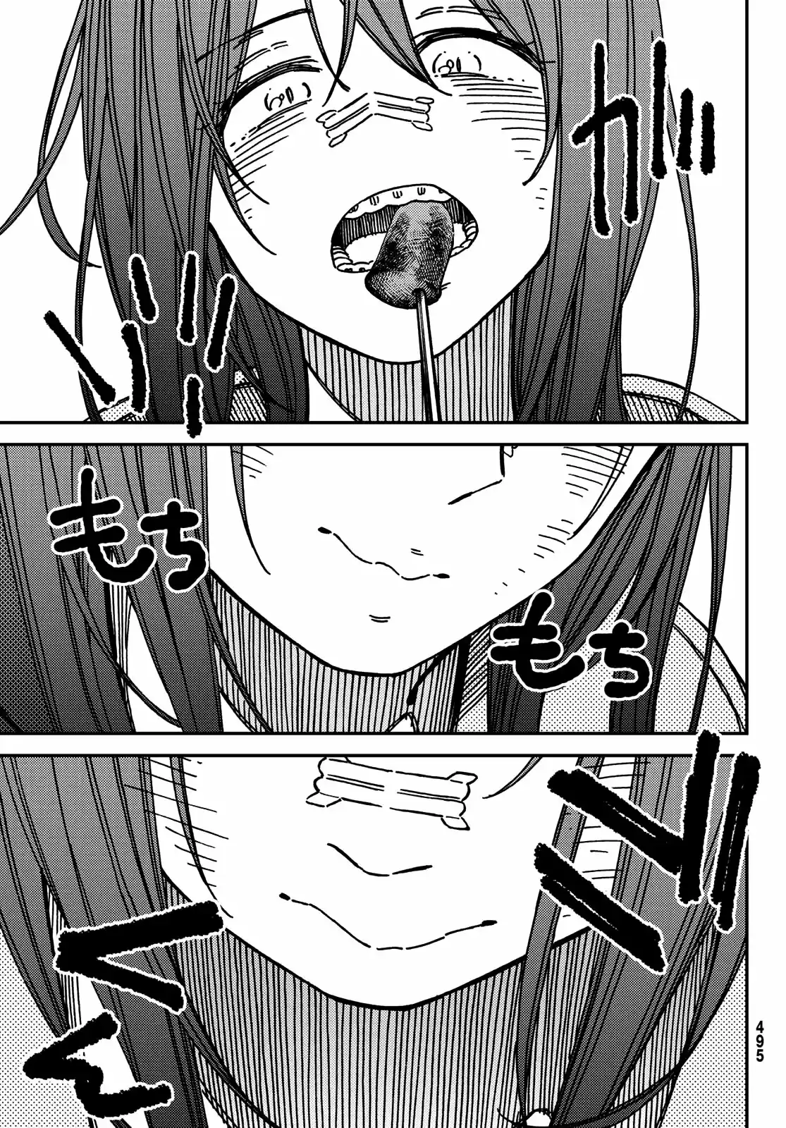Jun Y Kaoru capítulo 11, página 13