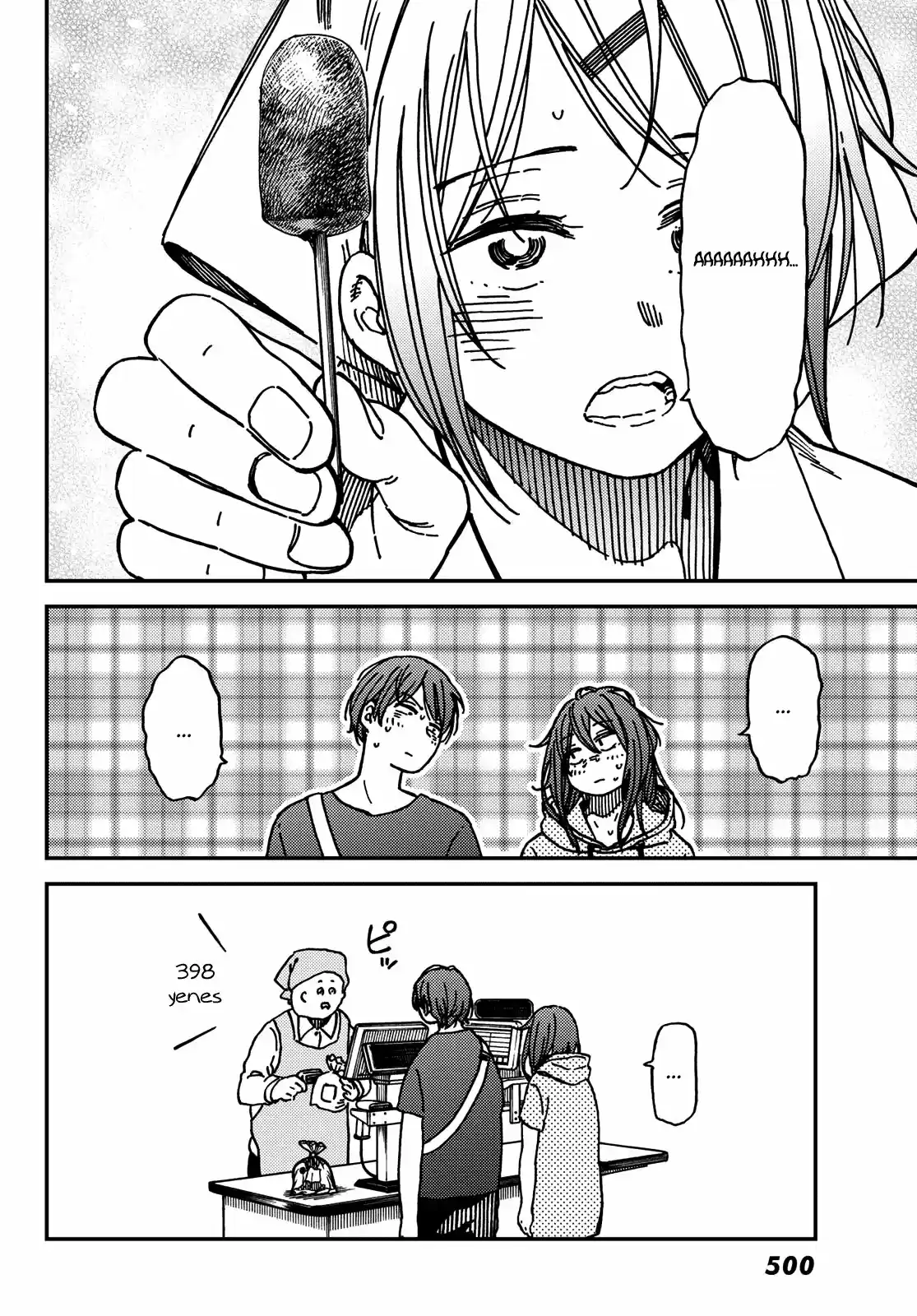 Jun Y Kaoru capítulo 11, página 18