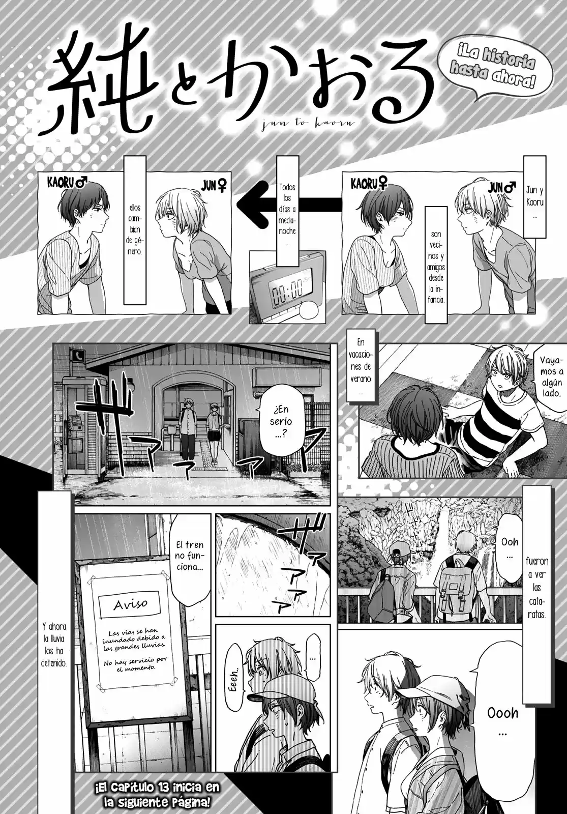 Jun Y Kaoru capítulo 13, página 1