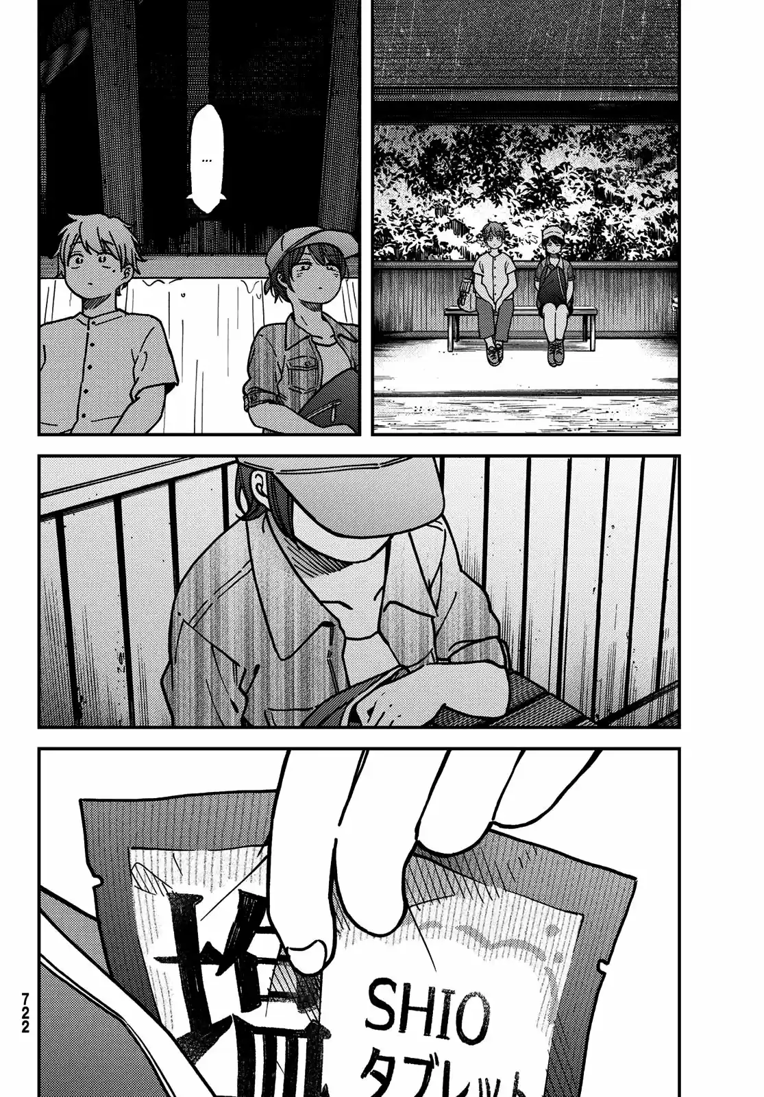 Jun Y Kaoru capítulo 13, página 5