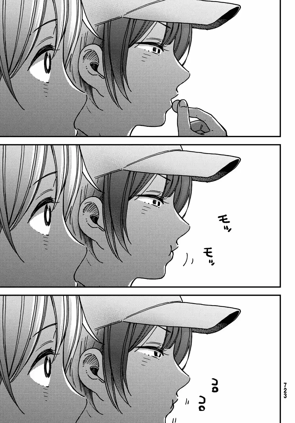 Jun Y Kaoru capítulo 13, página 6
