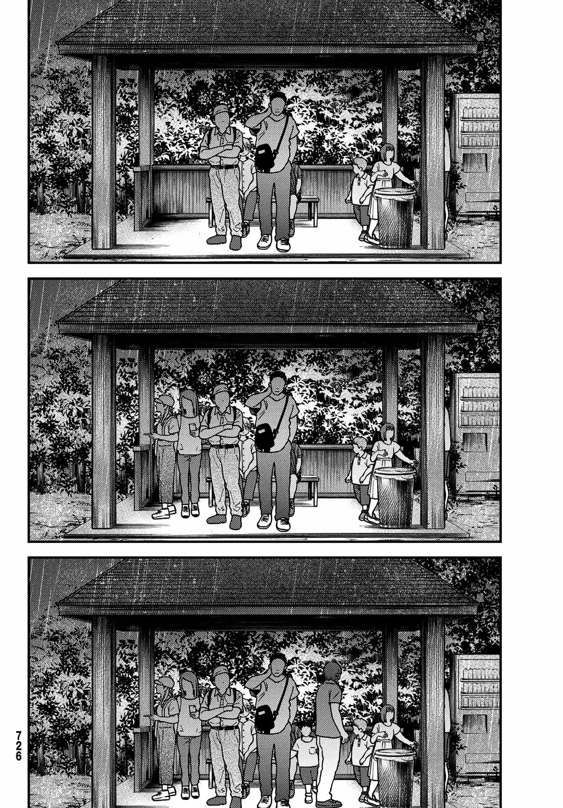 Jun Y Kaoru capítulo 13, página 9
