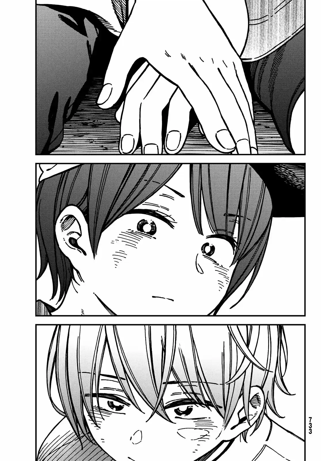 Jun Y Kaoru capítulo 13, página 16