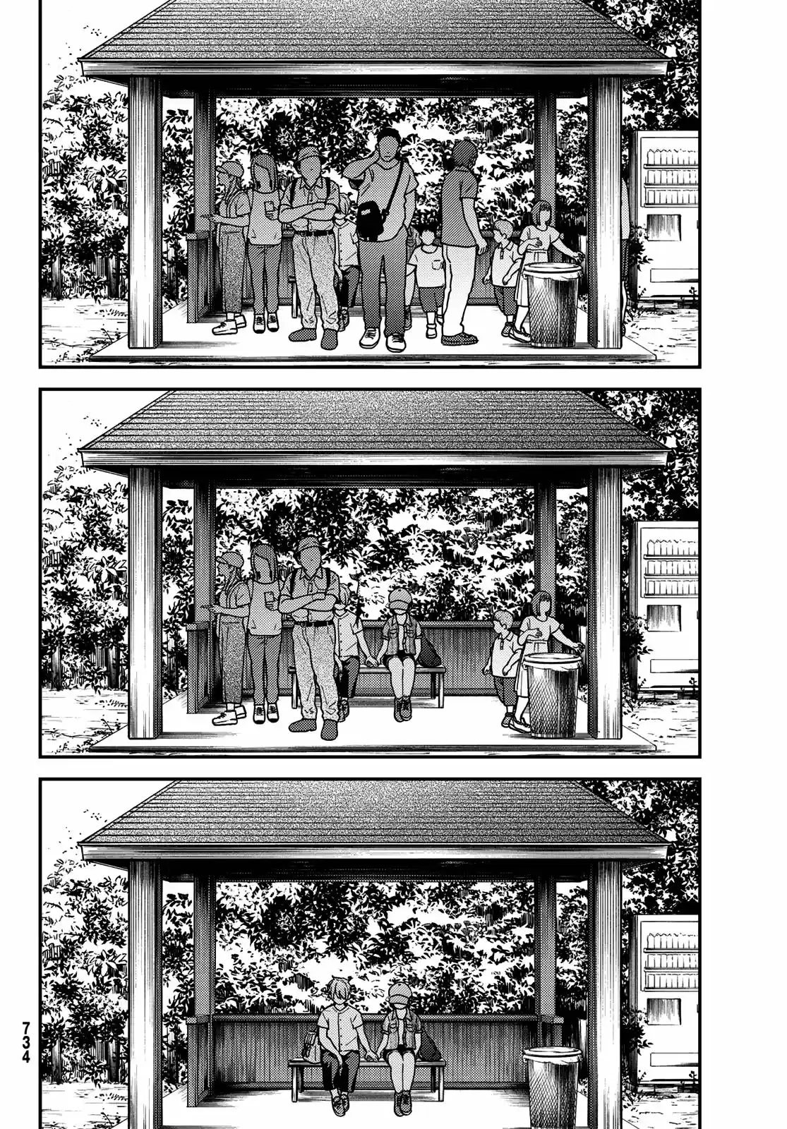 Jun Y Kaoru capítulo 13, página 17