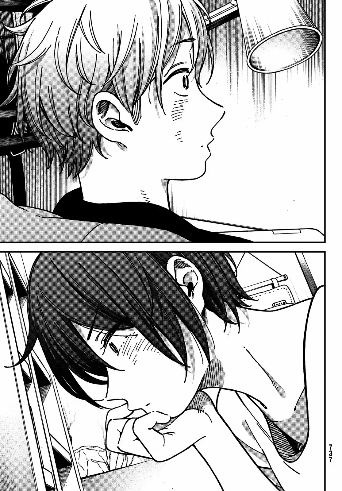Jun Y Kaoru capítulo 13, página 20