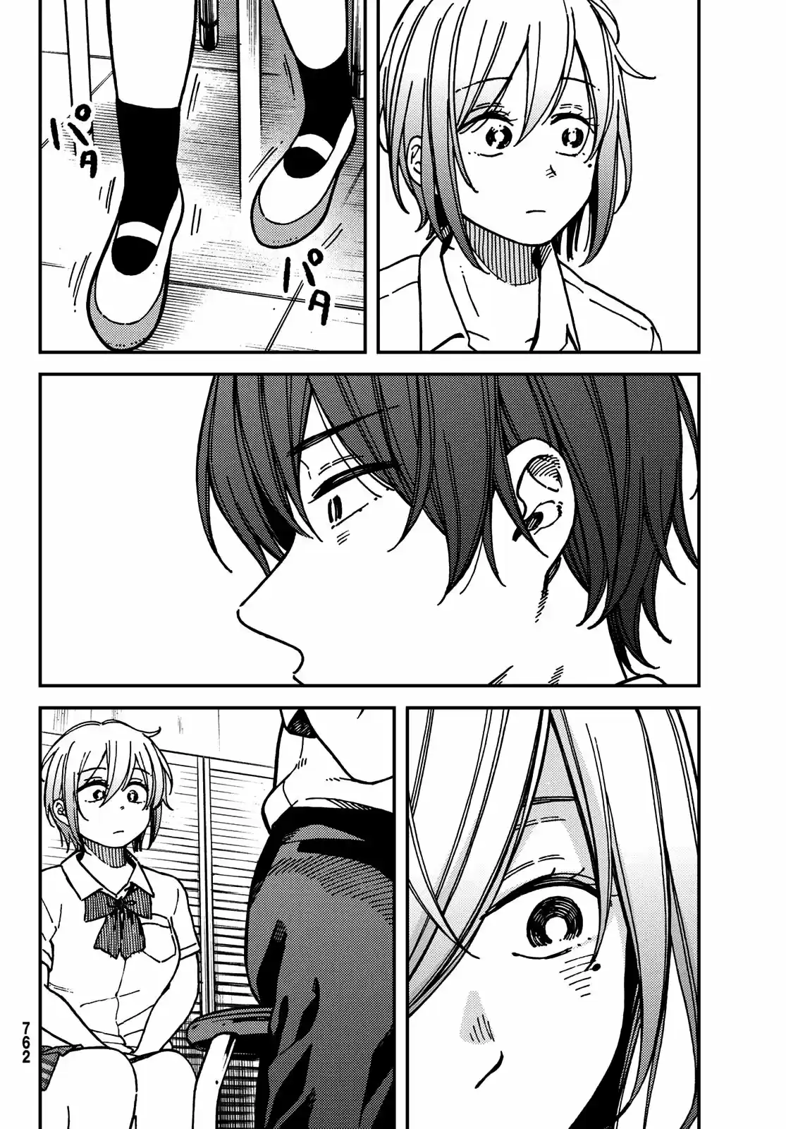Jun Y Kaoru capítulo 14, página 10