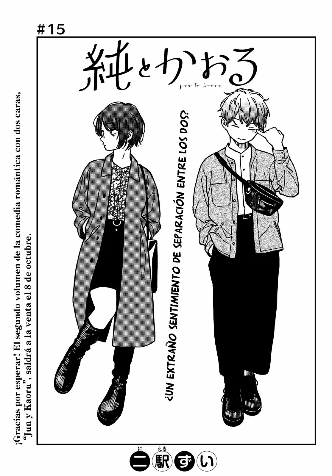 Jun Y Kaoru capítulo 15, página 5