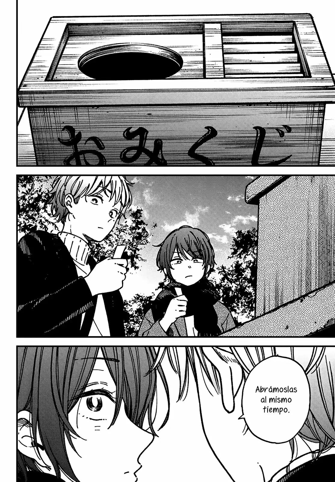 Jun Y Kaoru capítulo 16, página 20