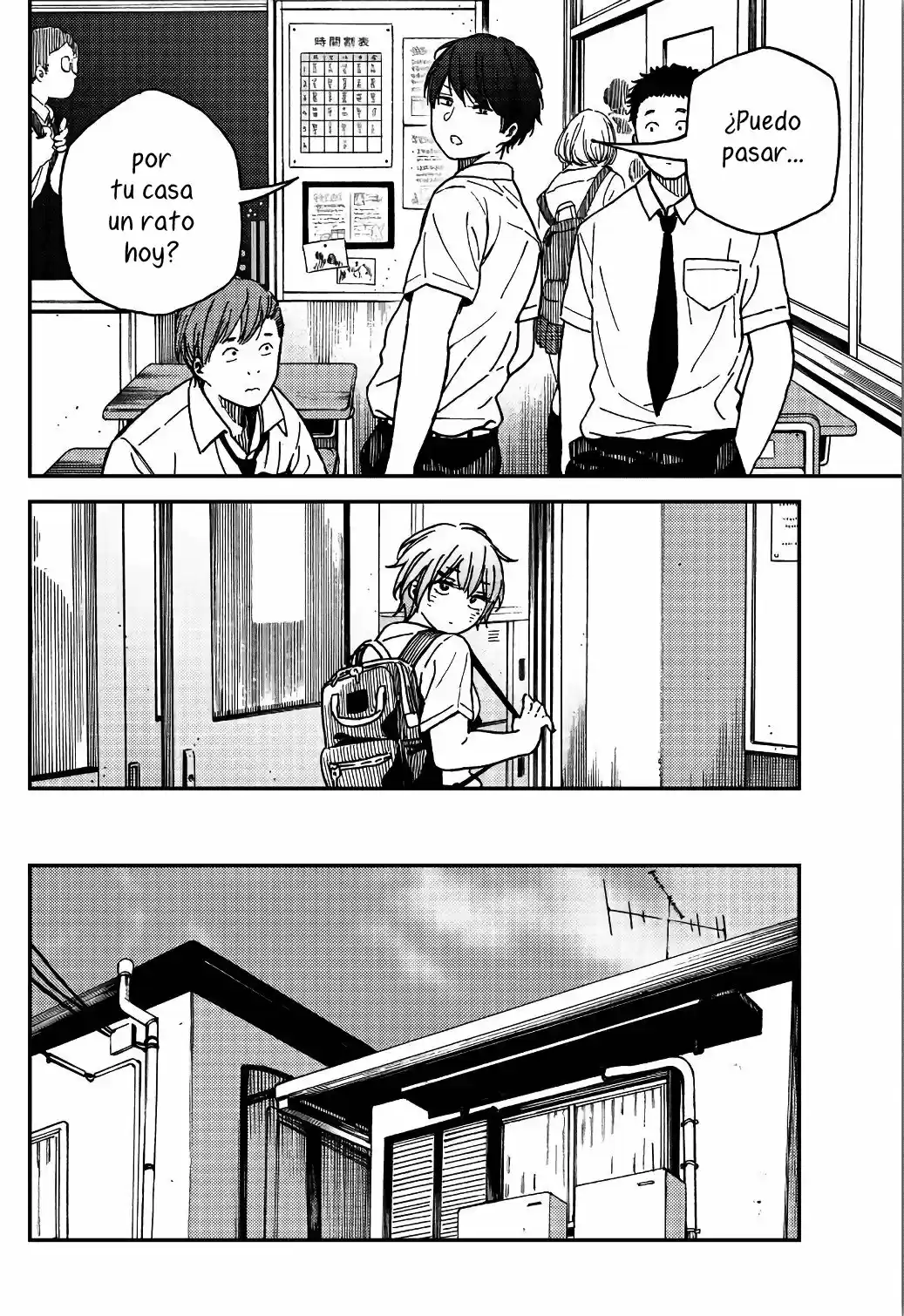 Jun Y Kaoru capítulo 2, página 10