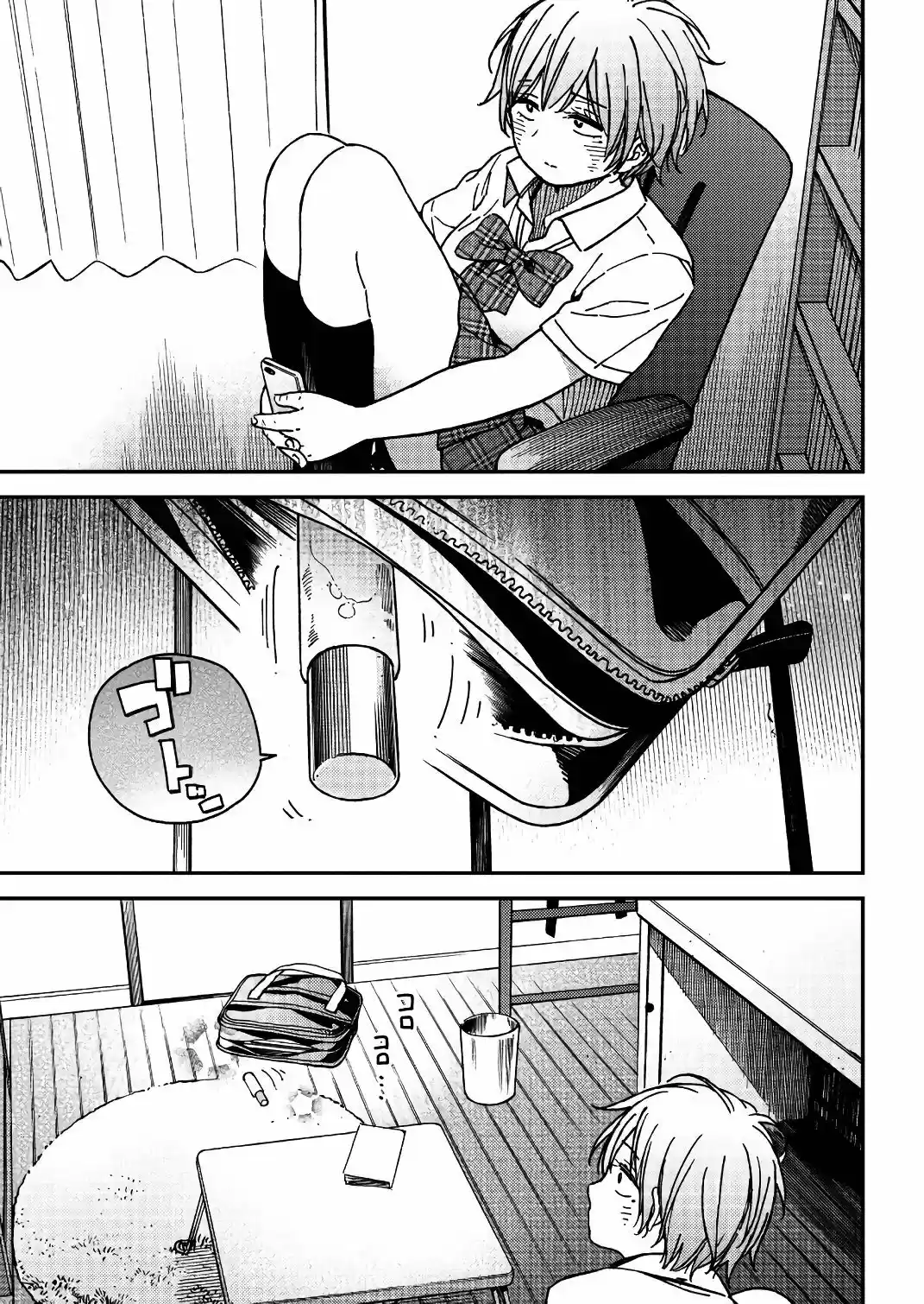 Jun Y Kaoru capítulo 2, página 13