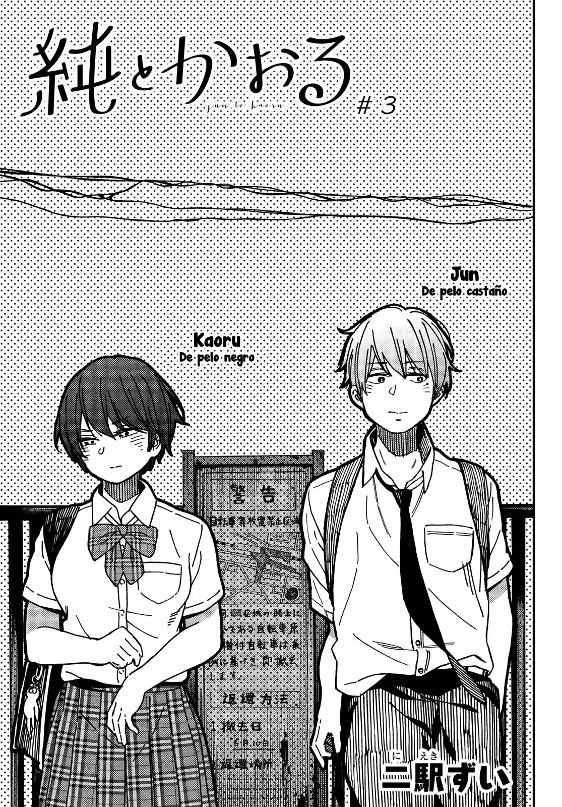 Jun Y Kaoru capítulo 3, página 3