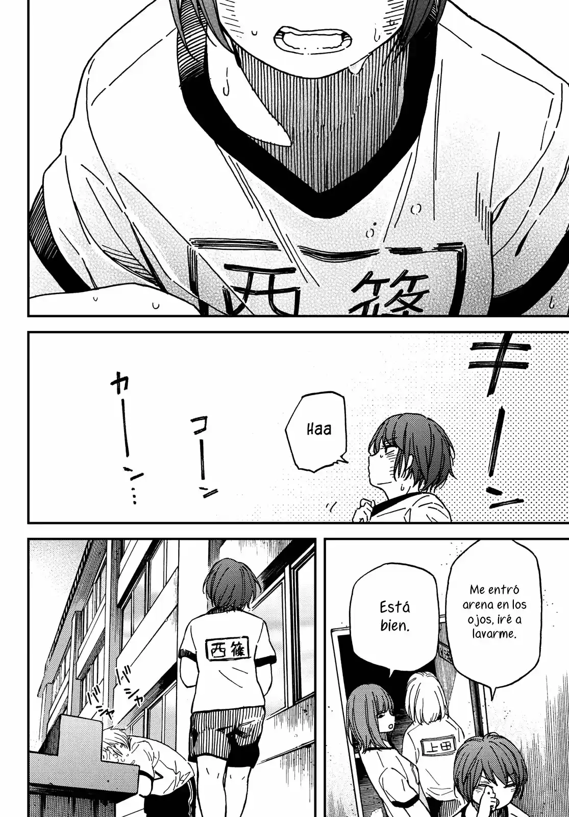 Jun Y Kaoru capítulo 3, página 14