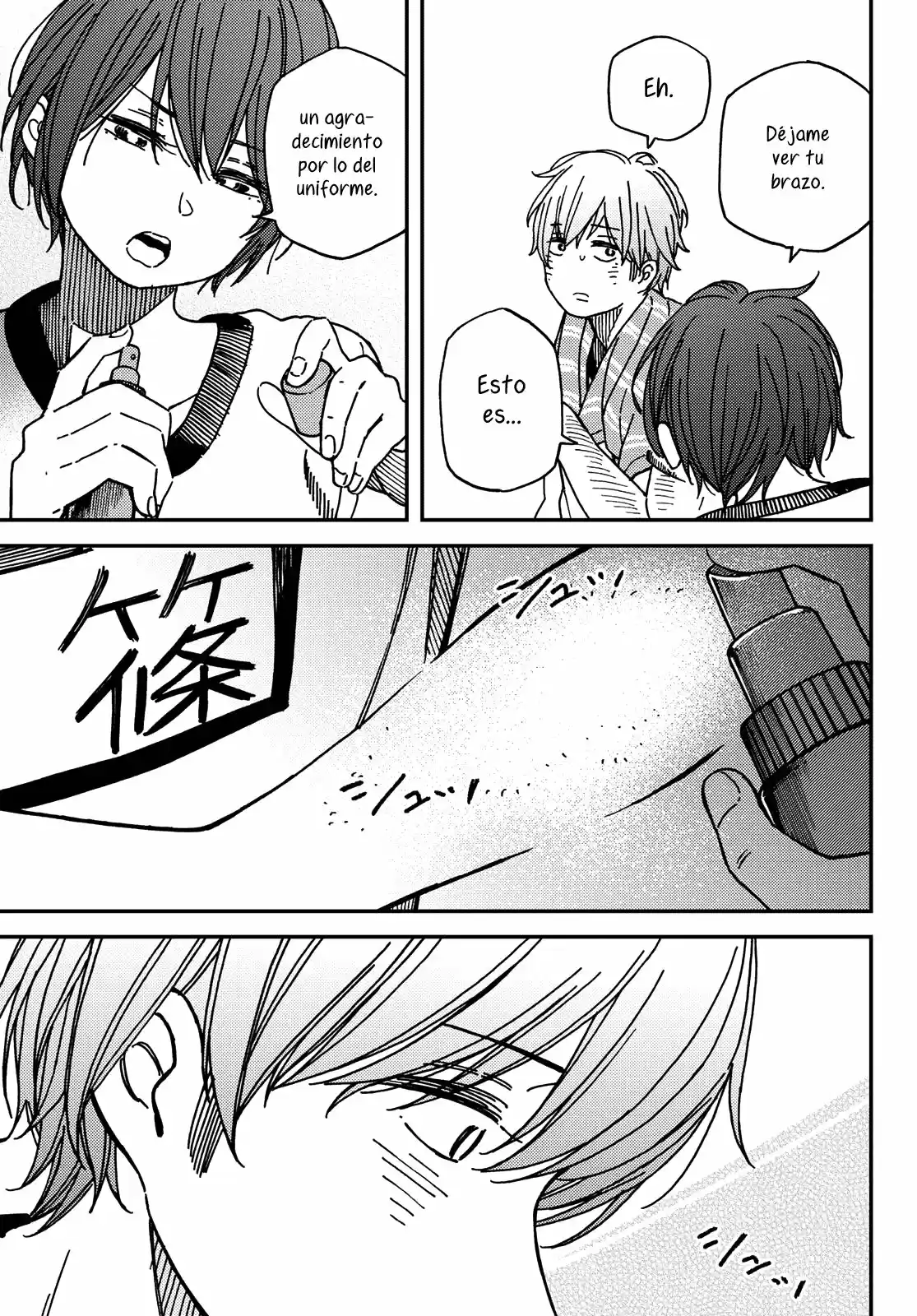 Jun Y Kaoru capítulo 3, página 17