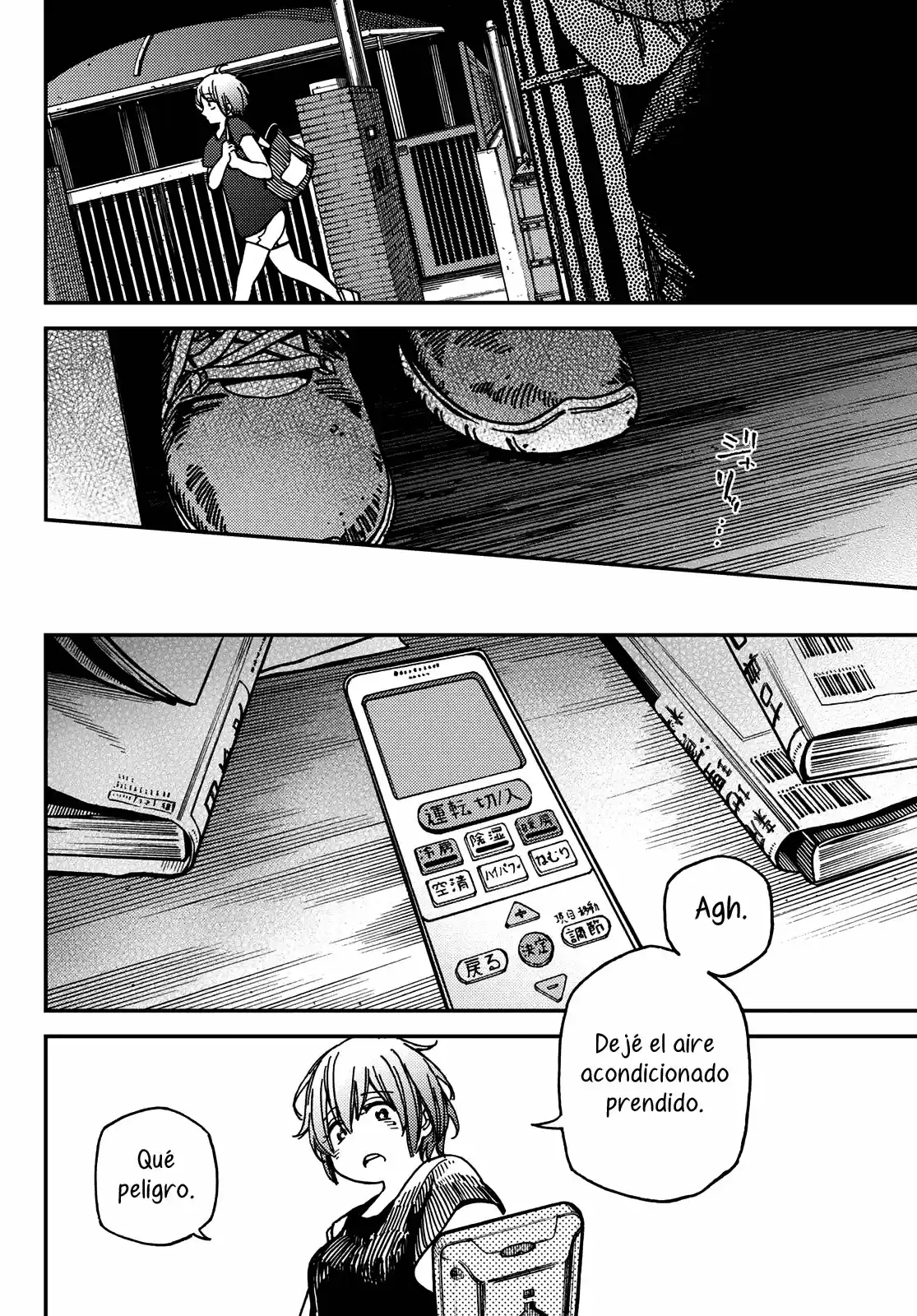 Jun Y Kaoru capítulo 4, página 7