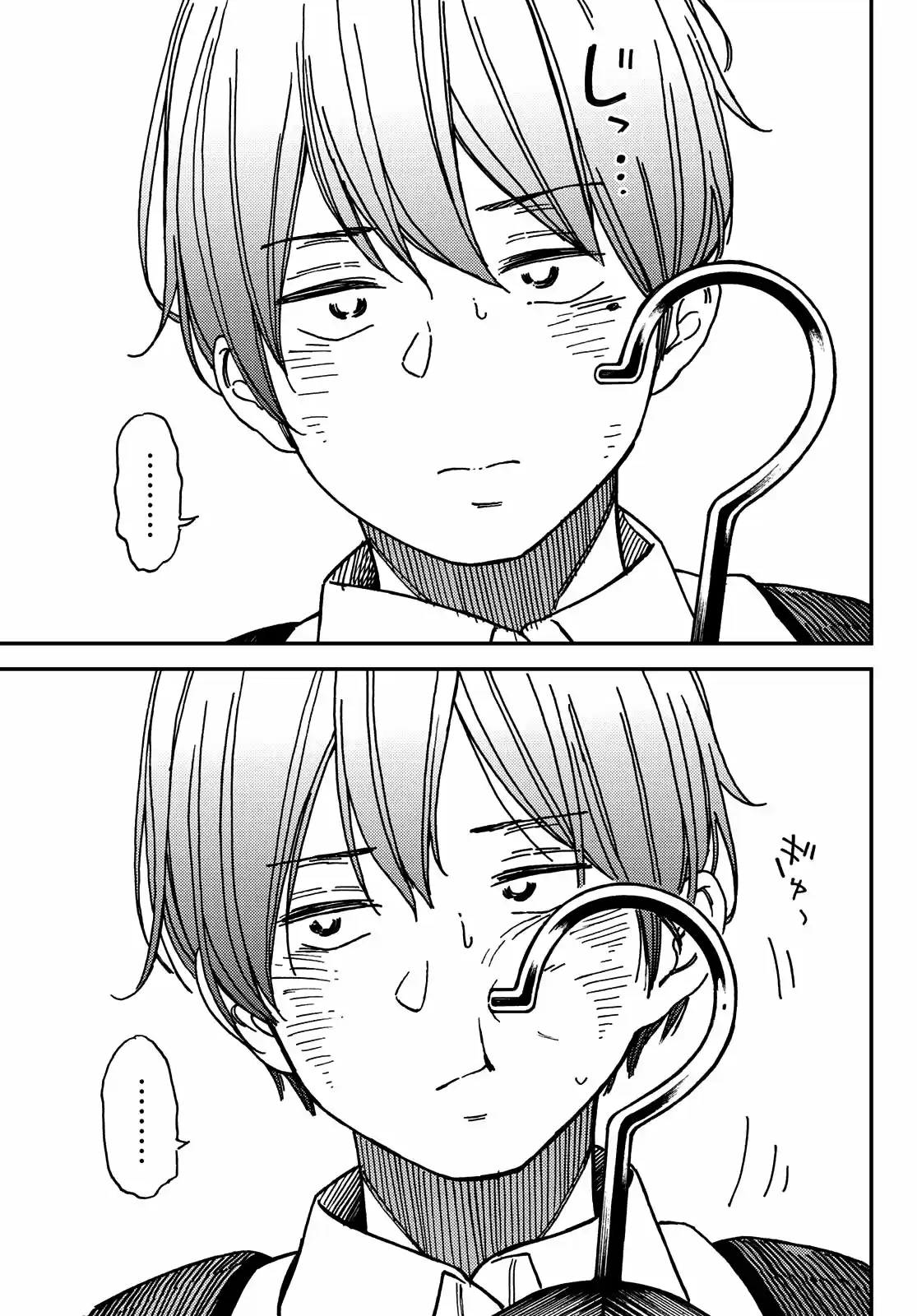 Jun Y Kaoru capítulo 5, página 11